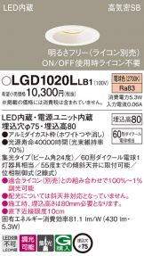 LGD1020LLB1