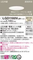 LGD1100VLB1