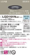 LGD1101NLB1