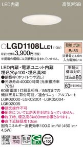 LGD1108LLE1