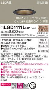 LGD1111LLB1