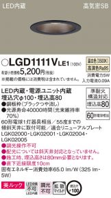 LGD1111VLE1