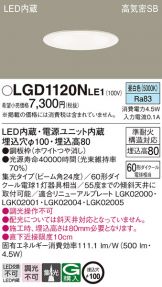 LGD1120NLE1