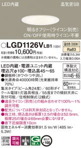 LGD1126VLB1