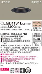 LGD1131LLE1