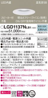 LGD1137NLB1