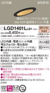 LGD1401LLB1