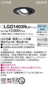 LGD1403NLE1