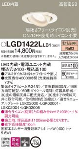 LGD1422LLB1