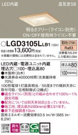 LGD3105LLB1