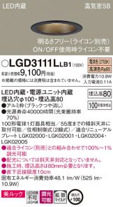 LGD3111LLB1