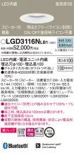 LGD3116NLB1