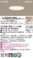 LGD3120LLE1