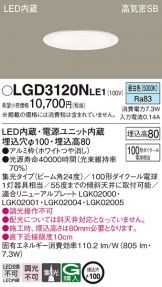 LGD3120NLE1