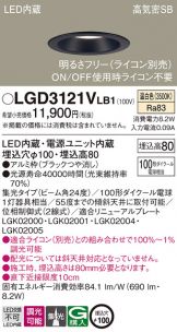 LGD3121VLB1