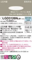 LGD3126NLB1