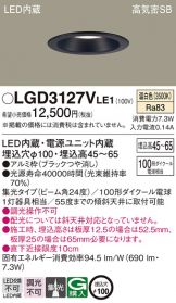 LGD3127VLE1