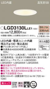 ダウンライト激安 電設資材販売 ネットバイ ～商品一覧 1812ページ目