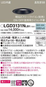 LGD3131NLB1