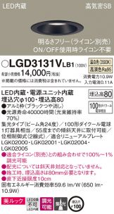 LGD3131VLB1