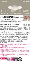 LGD3138LLB1