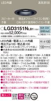 LGD3151NLB1