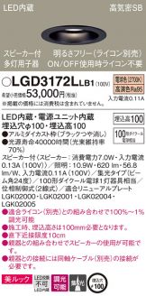 LGD3172LLB1