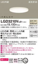 激安 電設資材販売 ネットバイ ～商品一覧 745ページ目