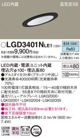 LGD3401NLE1