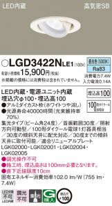 LGD3422NLE1