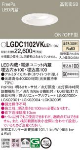 LGDC1102VKLE1