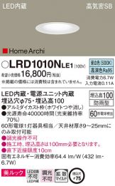 LRD1010NLE1