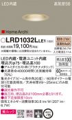 LRD1032LLE1