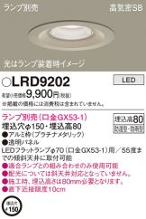 LRD9202