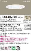 LSEB5619LE1