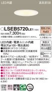 LSEB5720LE1