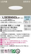 LSEB9503LE1