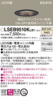 LSEB9510KLB1