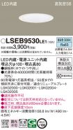 LSEB9530LE1