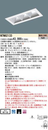 激安 電設資材販売 ネットバイ ～商品一覧 3842ページ目