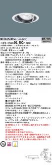 NTS62590DK9