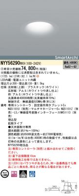 NYY56290RK9