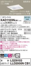 XAD1103NCB1