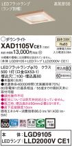 XAD1105VCE1