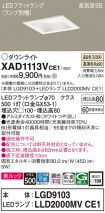 XAD1113VCE1