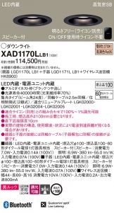 XAD1170LLB1