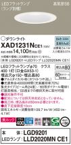 XAD1231NCE1