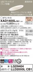 XAD1400LCB1