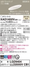 XAD1400VCB1