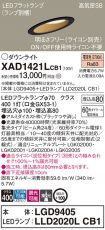 XAD1421LCB1